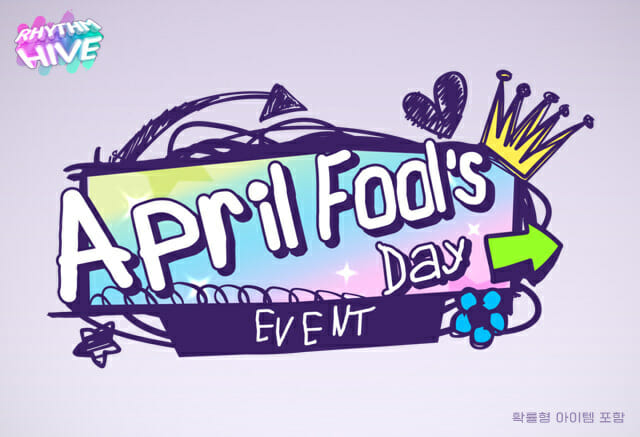 하이브IM ‘리듬하이브’, 만우절 기념 이색 콘텐츠 추가