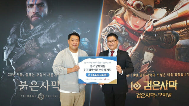 펄어비스 ‘검은사막 모바일’, 질풍가도 콜라보 음원 수익금 기부