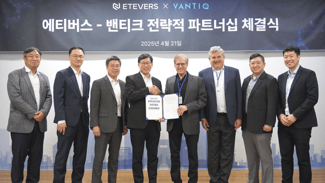 에티버스-밴티크 맞손…산업별 실시간 AI 솔루션 개발