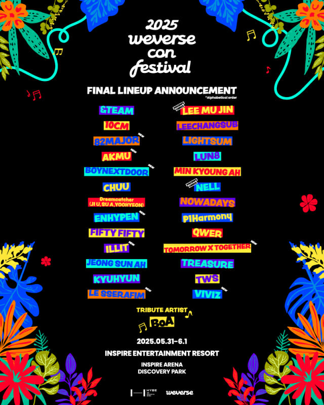 위버스콘 페스티벌, 최종 라인업 공개…투바투·엔하이픈도 확정