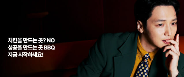 BBQ, 법정관리 ‘위메프’ 품을까…”인수 의향서 제출”