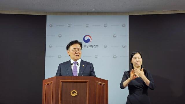 유상임 “탄핵에 남은 임기 2개월”…저궤도 위성통신 R&D 시동