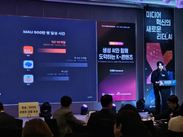 뤼튼 등 韓 AI 8개 업체, 중동 시장 ‘노크’