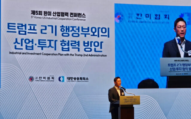 “관세 실현 시 美 AI 학습 비용 33% 증가…韓 기회 될 수도”