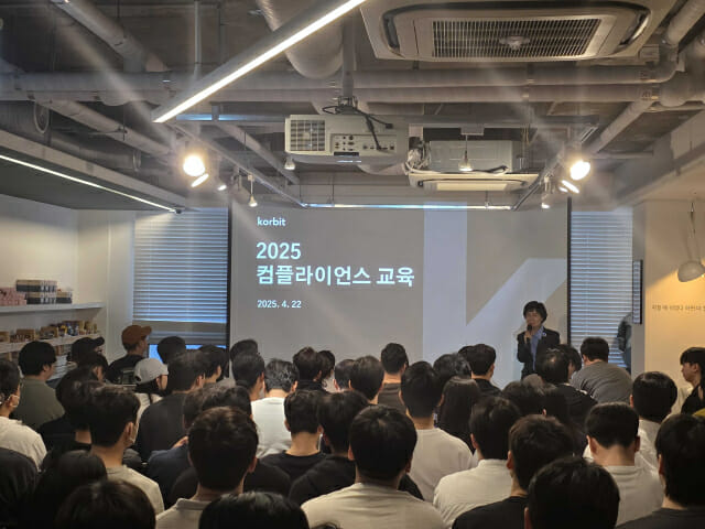 코빗, 임직원 대상 준법교육-준법실천 서약 실시