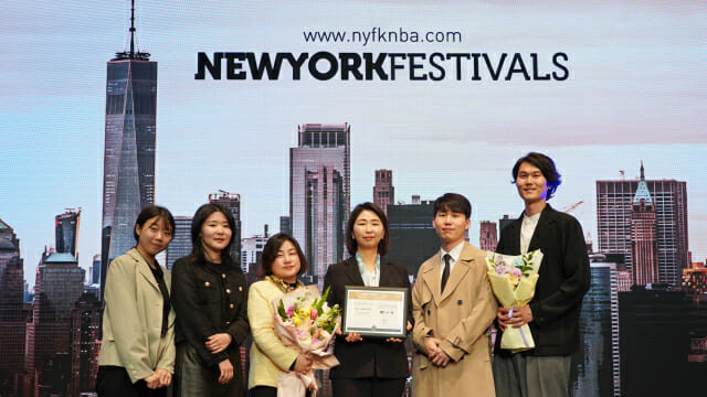SBA, ‘2025 뉴욕페스티벌 韓-국가브랜드대상’ 2년 연속 선정