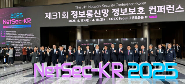 사진으로 본 ‘넷섹 2025’···AI보안 등 큰 관심