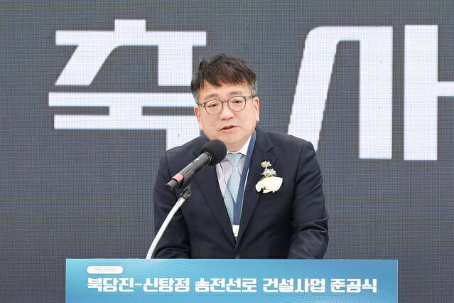 북당진-신탕정 송전선로(345kV) 21년 만에 준공