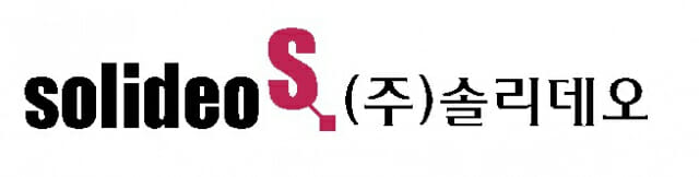 솔리데오시스템즈, 사명 솔리데오로 변경···”AI·클라우드 전문 ‘디지털 연결자’로 도약”