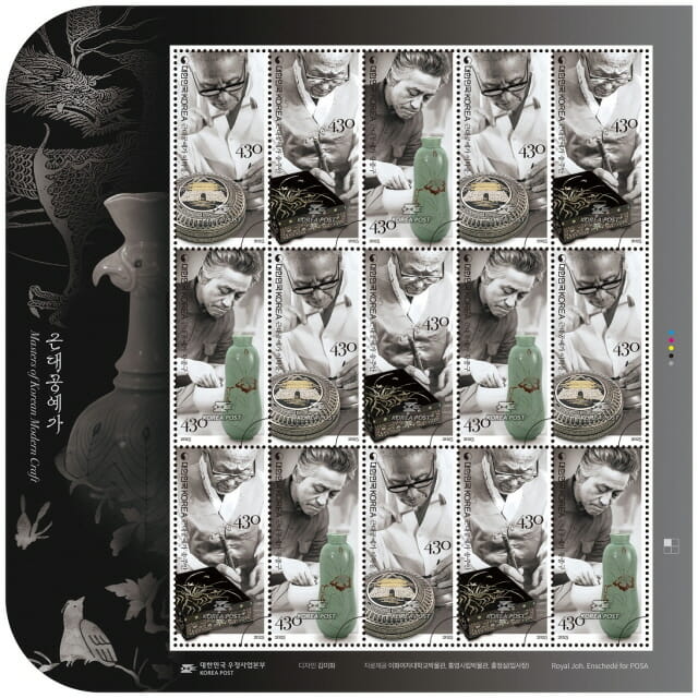 근대 공예가 3人 담은 기념우표 나온다