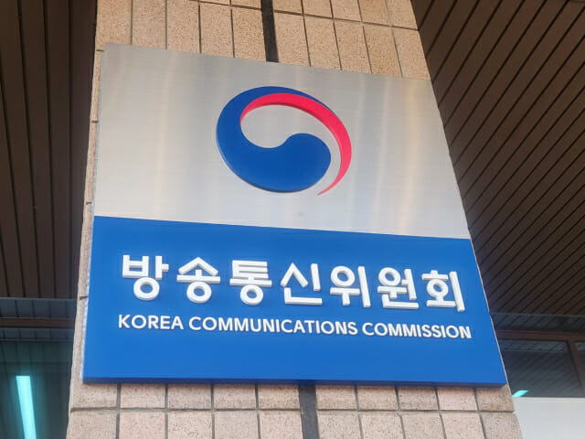 방통위, SKT 초고속인터넷 해지 지연 실태점검