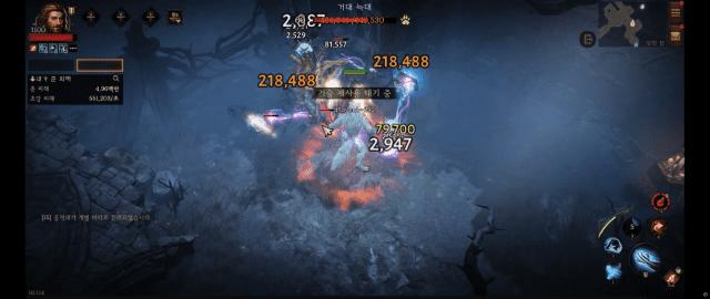 “변화무쌍한 빌드 눈길”…디아블로 이모탈, 신직업 ‘드루이드’ 해봤더니