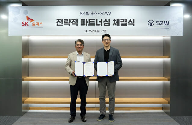 “인터폴도 쓰는 AI, 관제시장에 탑재된다”…SK쉴더스, S2W 기술로 무장