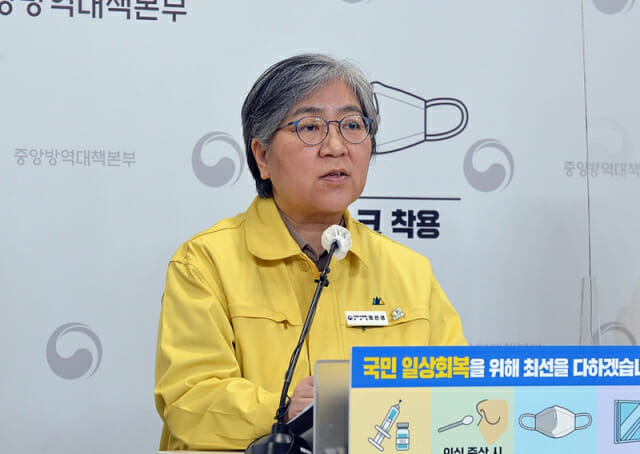 정은경 후보자 “복지부 장관되면 의정갈등 해결하겠다”