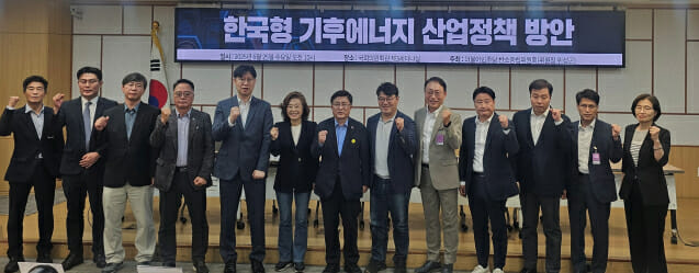 “RE100 못 하면 제조업 붕괴”…기후에너지부에 쏟아지는 제언들