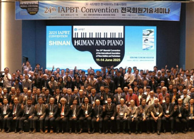 삼성문화재단, ‘2025 삼성 피아노 톤 마이스터’ 성료