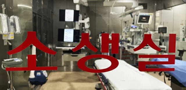 복지부, 지역의료 살리려 3년간 2조1000억원 투입