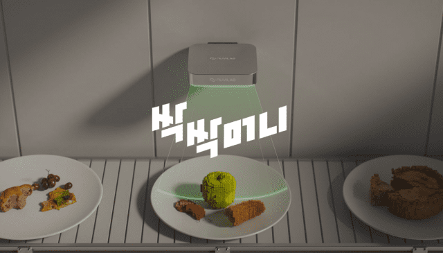 누비랩, 환경부 탄소중립포인트 내달 적용