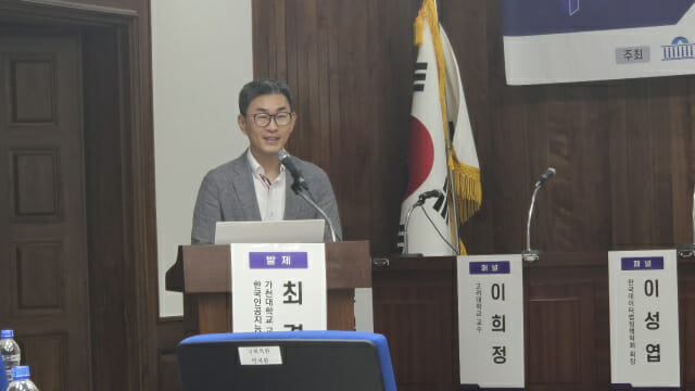 “개보위, 싱크탱크 역할 개인정보보호원 신설해야”