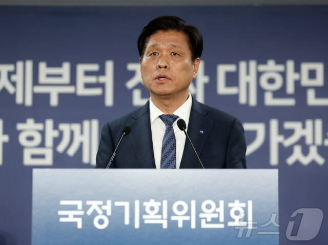 국정기획위 “정부조직개편에 최우선 집중”