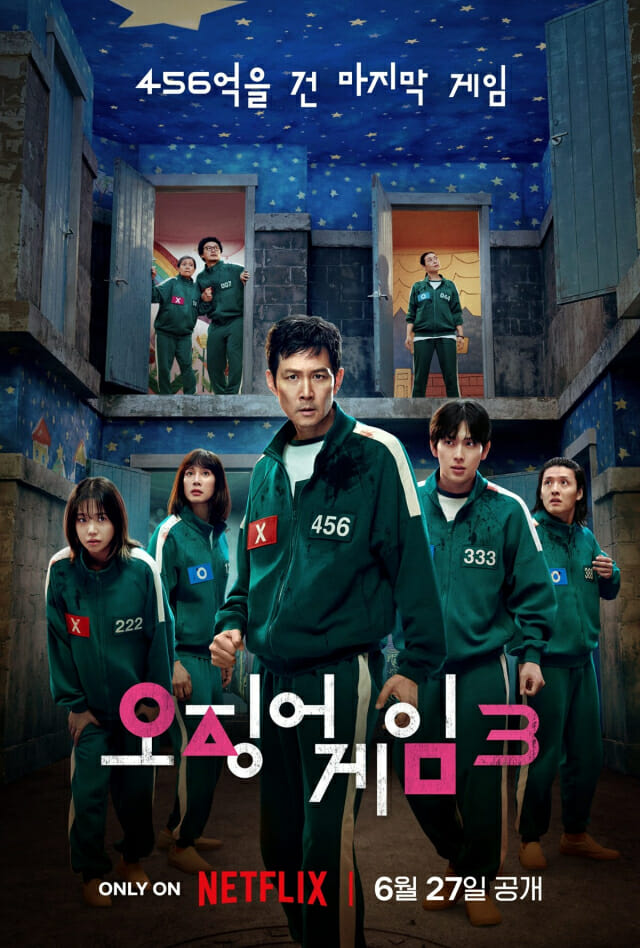 덱스터스튜디오, ‘오징어 게임’ 시즌3 기술 참여