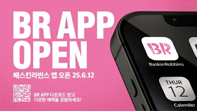 “AI, 아이스크림 추천해줘”…배스킨라빈스 공식 앱 출시