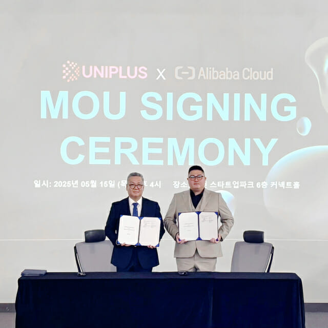 알리바바클라우드, 유니플러스와 맞손…인천 스타트업 키운다