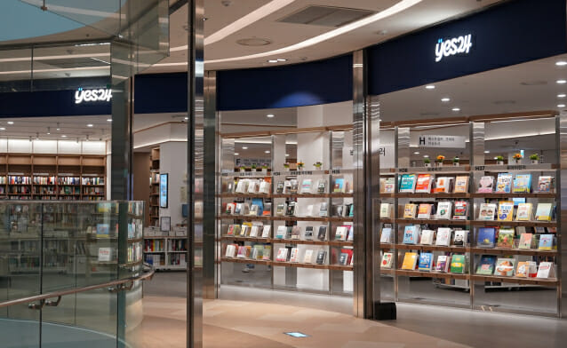 예스24 “13일 오후 도서·티켓 등 일부 서비스 재개될 것”