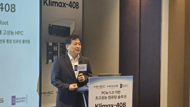 [현장] 코코링크, 외산 대체 고성능 서버 개발…AI 기술 독립 본격화