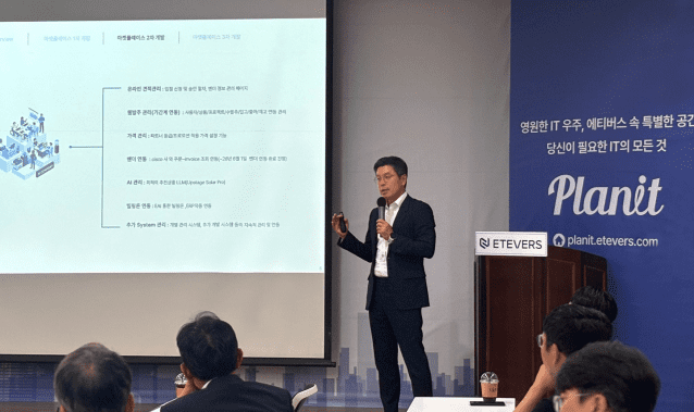 “B2B 구매, 원스톱으로”…에티버스, 마켓플레이스 ‘플래닛’ 운영 개시