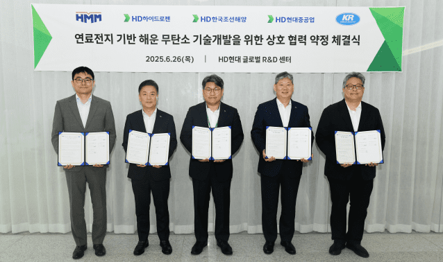 HD현대, 선박용 고체산화물 연료전지 상용화 시동