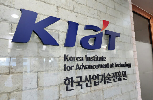 KIAT, 미국 첨단산업현장 체험 장학생 278명 선발