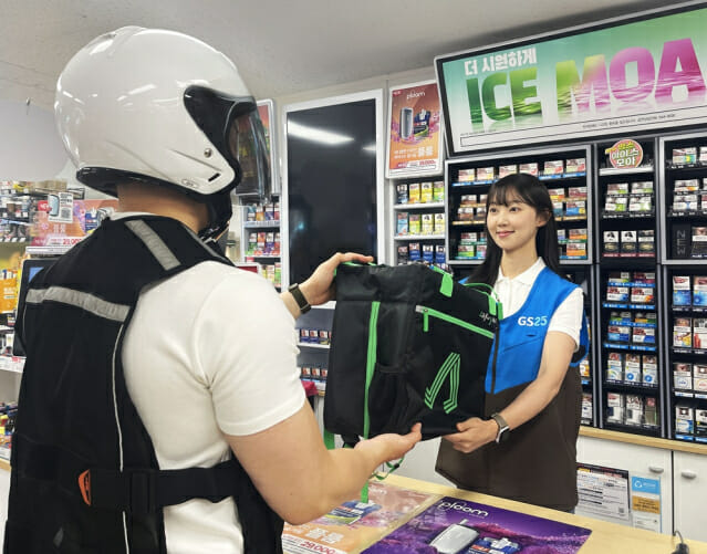 GS25, 네이버 ‘지금배달’ 입점…퀵커머스 강화