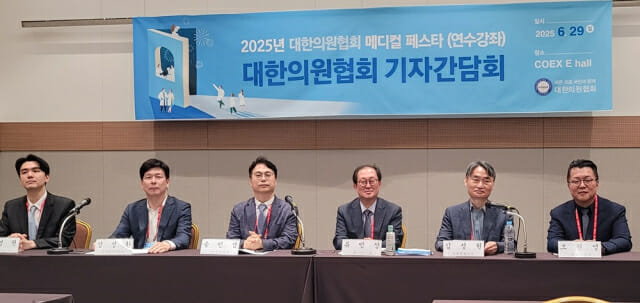 의원협회, 메디컬 페스타 개최…진료 관련 분쟁 대응 방안 모색