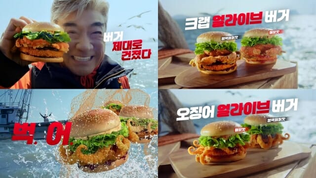 롯데리아, 얼라이브 버거 120만개 팔았다