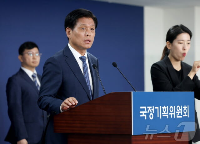 과기정통부 노조, 차기 장관 후보에 조승래 의원 추천