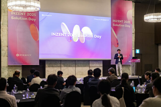 인젠트 ‘솔루션데이 2025’ 성료…25년 기술력 집약한 DX해법 제시