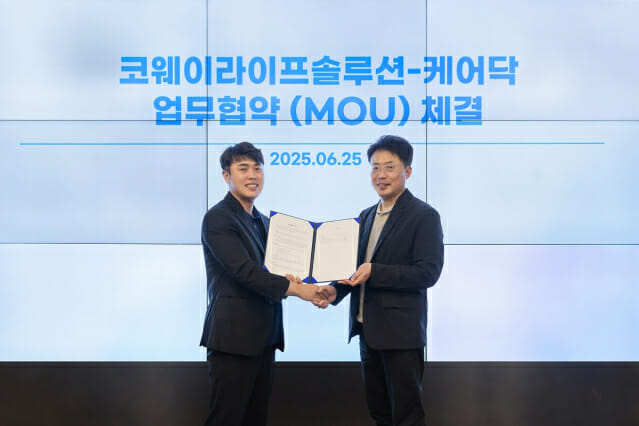 코웨이라이프솔루션, 케어닥과 서비스 제휴