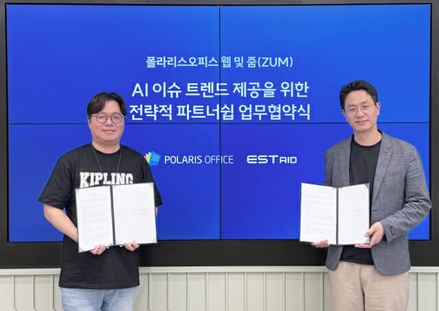 [ZD SW 투데이] GS네오텍, ‘구글 클라우드 넥스트 리캡’ 성료 外