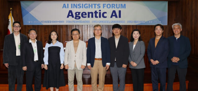 학국경영학회-한국경영정보학회, ‘4차 인사이츠 포럼’ 성료