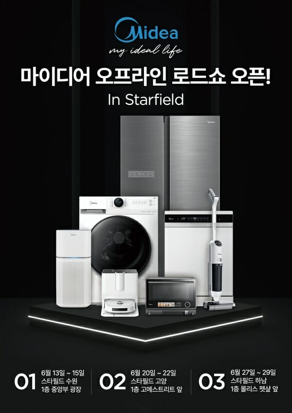 中 마이디어, 국내 첫 팝업스토어 열어