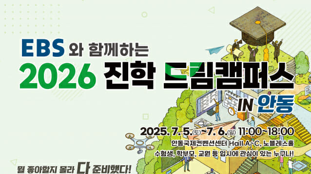 국제인공지능윤리협회, 경북 청소년 AI 경연 개최…”기술 이해하는 세대가 이긴다”