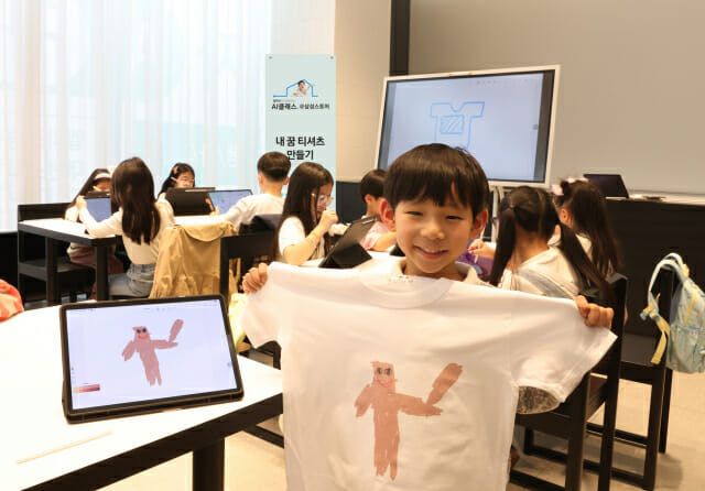 삼성전자, 학생 대상 AI 체험 프로그램 ‘갤럭시와 함께하는 AI 클래스’ 운영