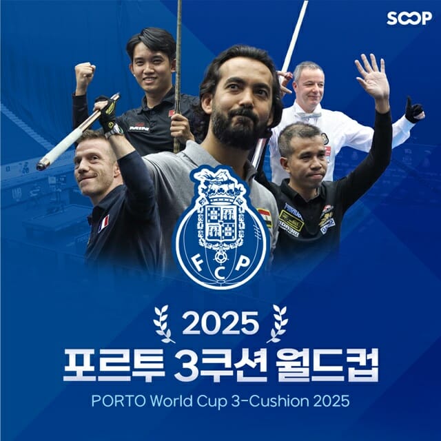 SOOP, ‘2025 포르투 3쿠션 월드컵’ 생중계