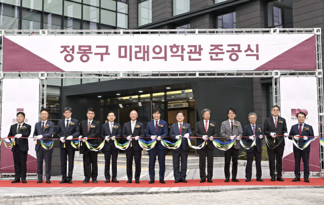 국내 첫 민간주도 백신개발 거점…고려대, ‘정몽구 미래의학관’ 개관