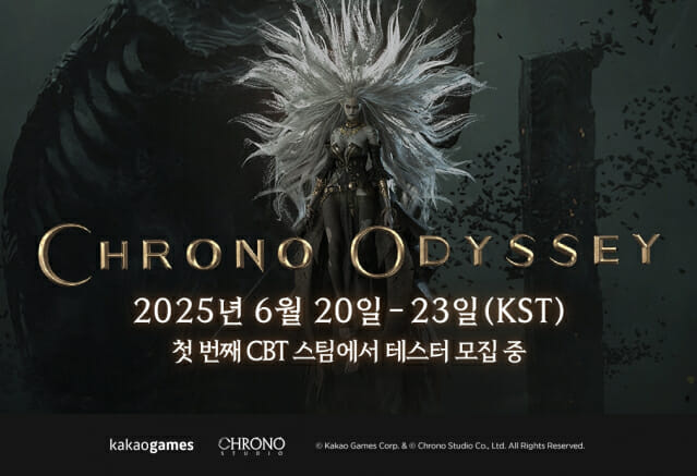 카카오게임즈, 액션 MMORPG ‘크로노 오디세이’, 새 플레이 영상 공개