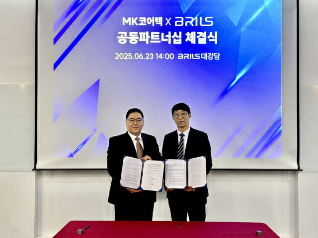 브릴스, 엠케이코어텍과 전략적 파트너십