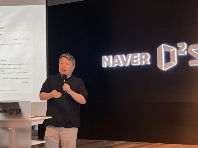 네이버 “AI 시대에도 검색의 종말 없다…진화할 뿐”