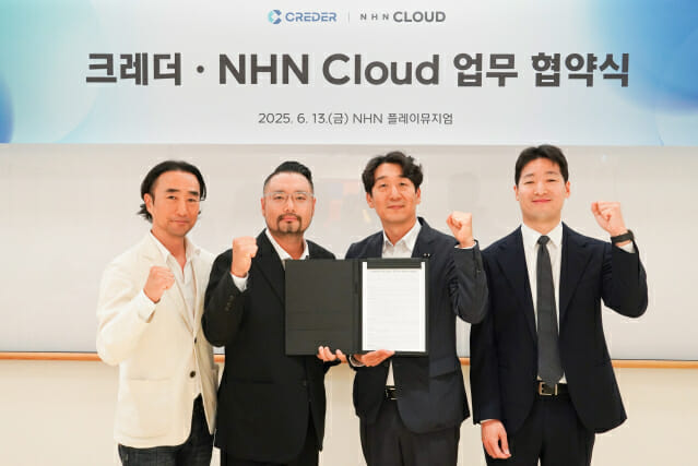 NHN클라우드, ‘웹3’ 시장 본격 진출…크레더와 공동 생태계 구축 ‘박차’