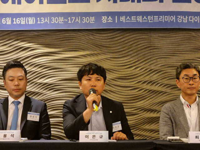 [현장] 국가AI위원회 “AI기본법, 조문보다 실질적 권한 확보가 먼저”